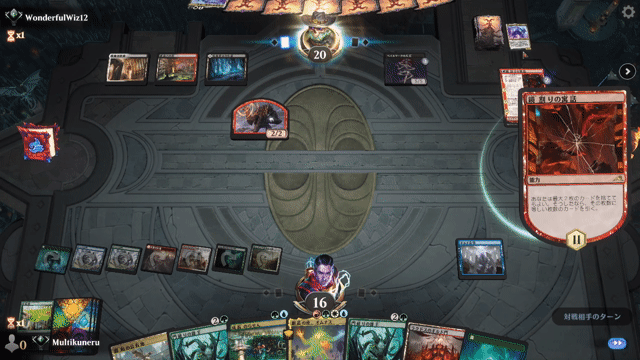 Watch MTG Arena Video Replay - Temur Control by Multikuneru VS Mardu Midrange by WonderfulWiz12 - Explorer Ranked