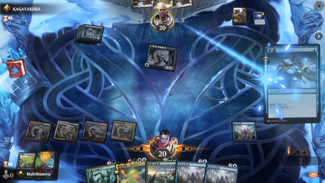 Watch MTG Arena Video Replay - Temur Control by Multikuneru VS Mono Blue Control by KAGAYAKIRIA - Explorer Ranked