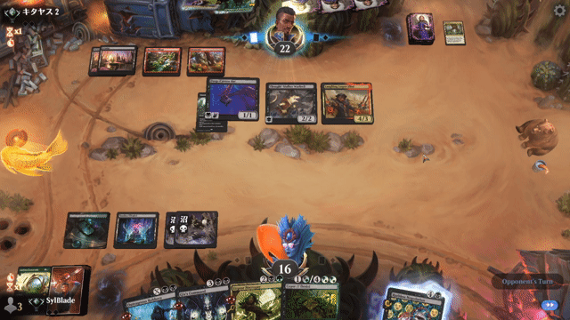 Watch MTG Arena Video Replay - Golgari Control by SylBlade VS Rakdos Lizards by キタヤス２ - Standard Traditional Ranked